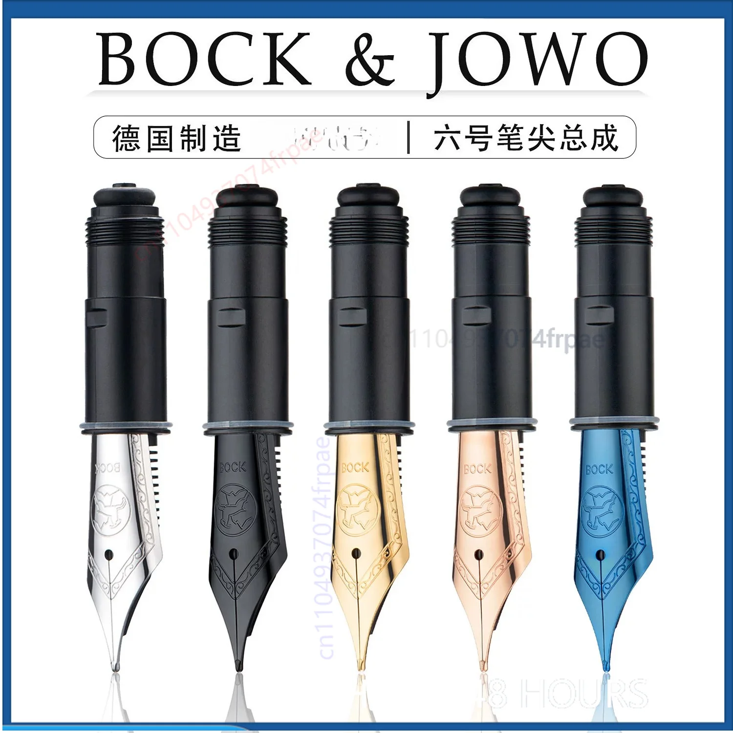 Fountain Pen Nib Unit Replacement #6 - Für Deutschland 6 # BOCK JOWO